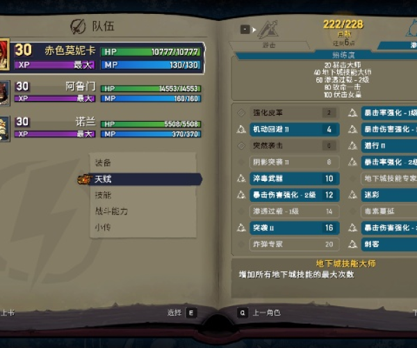 新版本杀人书跟原子链官方下载,数据导向执行策略_Elite_v7.484