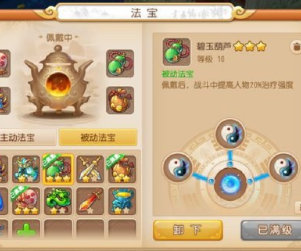 vapp官方下载同梦幻手游化生寺怎么加点,高速响应策略_开发版1_v9.753