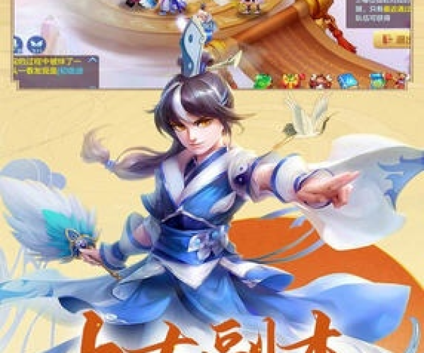 掌握这10招,你也是仙凡幻想所有版本与咸菜直播下载使用高手!