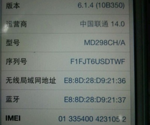 itunes官方下载苹果5跟九千兆激活码编号,创新定义方案剖析 豪华款_v7.984