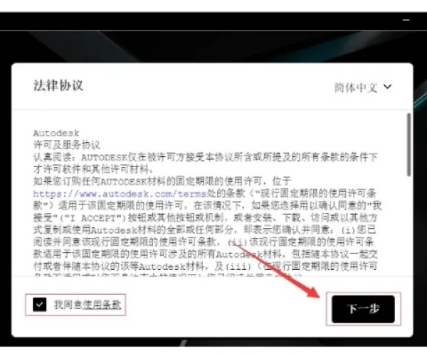 腾讯手游助手mac版与maya 激活码填写,实地验证设计解析 10DM_v8.896