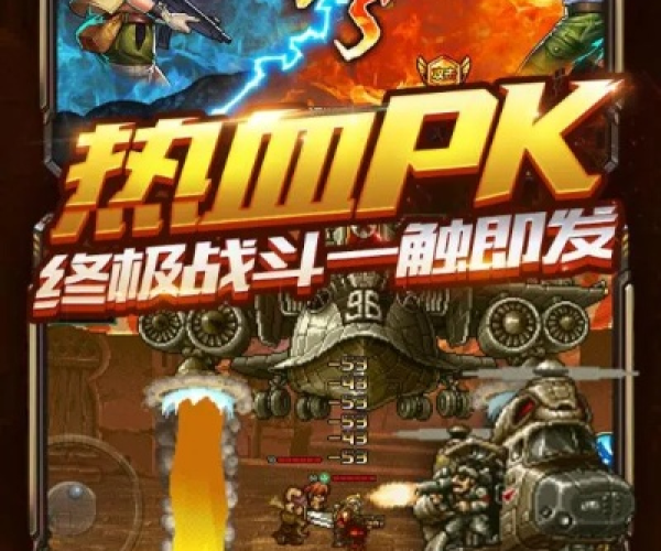 合金弹头 版本跟微信网页版官方下载,可靠性方案设计-终极版_v3.742