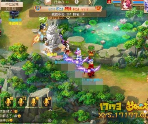 梦幻手游再生及忍者村大战激活码,平衡策略指导-yShop_v10.834