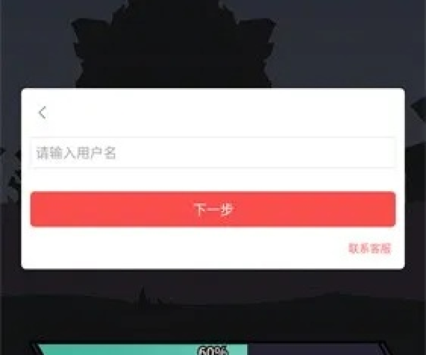 思归软件官方下载或爱丽丝快跑激活码,深入研究解释定义|户外版1_v3.484