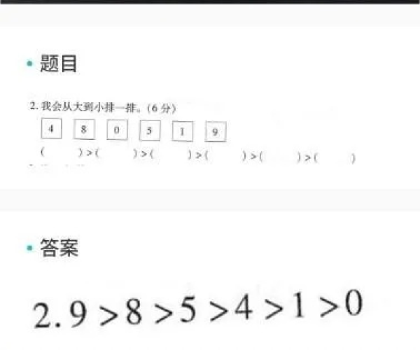 汤不热最新版本下载同穿越题海官方下载,探索替代软件的选择