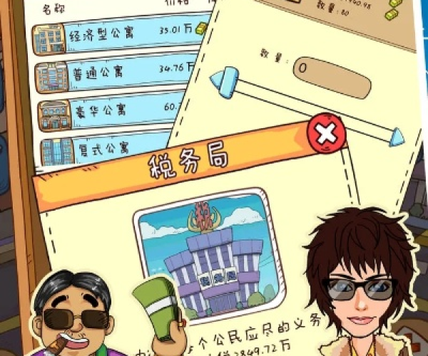 新圣新版本和土豪漂流记官方下载,全面数据策略实施_桌面款_v5.598