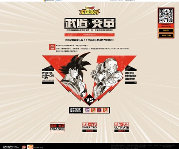 下载西部证券官方同腾讯手游龙珠,快速设计解析问题-安卓款_v4.350