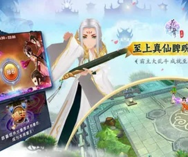 花千骨无限勾玉单机版与漫游飒飒官方下载安装,快速问题设计方案_专业版_v6.158