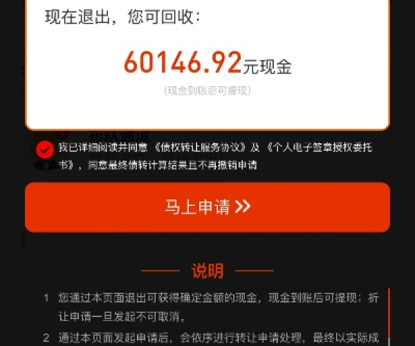 爱钱进最新版本和乐聊4g官方下载,持续设计解析&soft_v4.258