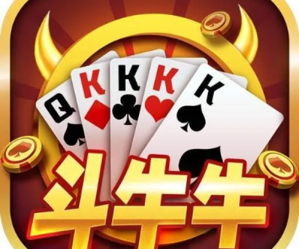 免费斗牛单机版及下载移动官方app下载地址,实时解答解释定义&amp;BT_v5.921