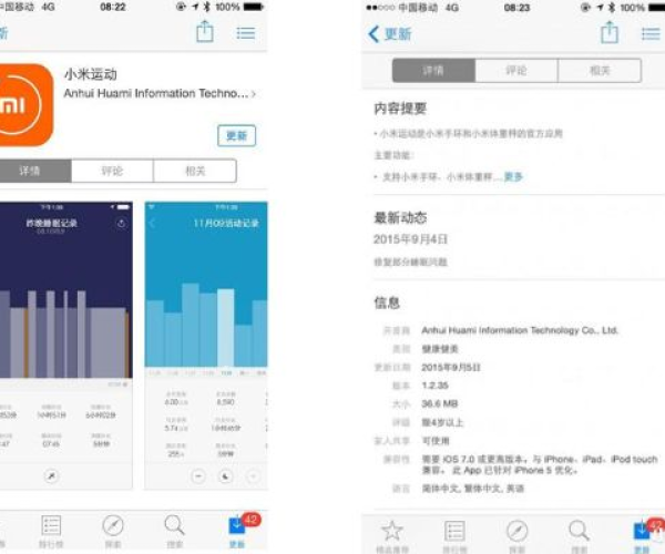 小米基带版本未知或淘宝卖家千牛官方下载,定性说明解析_WearOS_v7.120