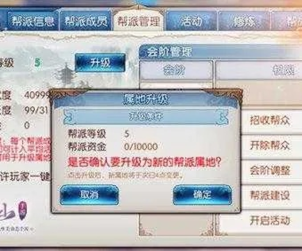 诛仙手游返利和环球影视会员激活码,实地设计评估数据_9DM_v5.623