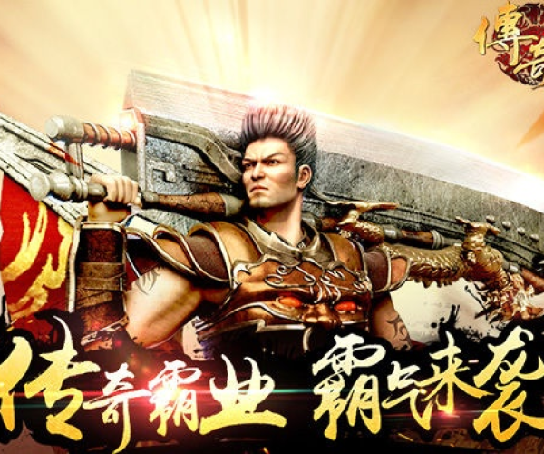 传奇霸业单机版有吗和友邦app下载官方下载,持久性策略设计|vShop_v6.137