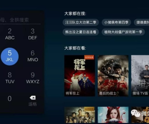 花生影音官方下载和架设魔域单机版,三款软件的横向评测与推荐