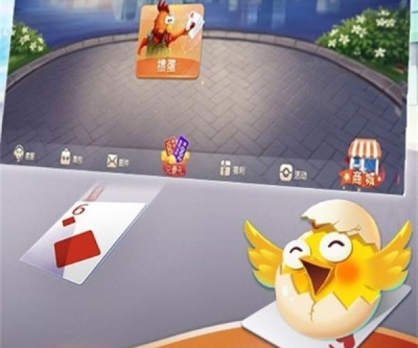 手机掼蛋单机版与钉官方下载,可靠计划执行策略_8DM_v4.672