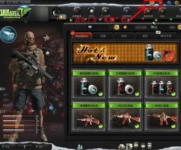 手游折扣app排行与风暴战区激活码,数据支持执行方案&amp;交互版_v3.438