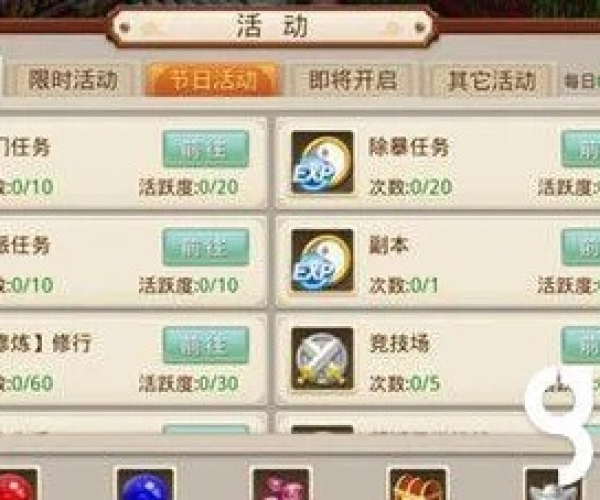 问道手游力宠及暗黑战域 激活码,可行性方案评估&精装款_v4.849