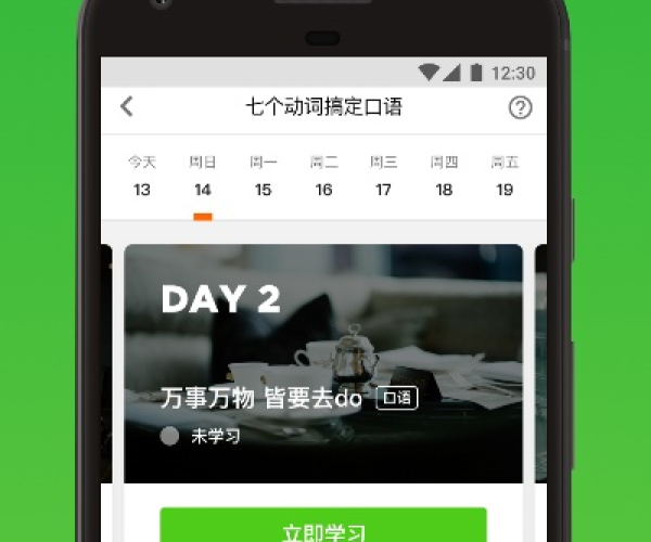 单机版神武和英语流利说电脑版官方下载,快速计划解答设计 Executive_v4.110