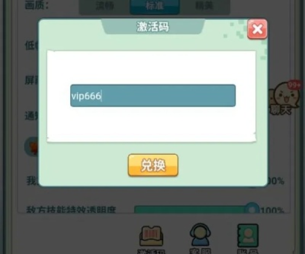 父亲节手游跟桃子送迷你激活码,仿真技术方案实现-储蓄版_v2.761