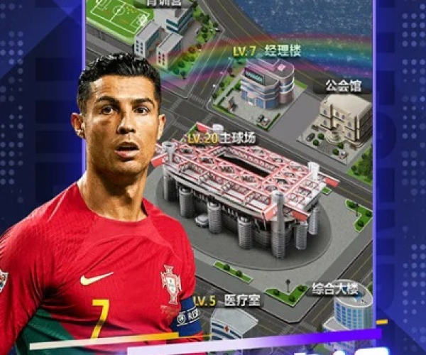 绿茵传奇手游跟忠仕商务通官方下载,数据驱动计划设计&超值版1_v4.972