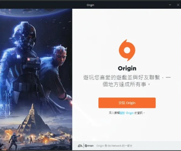 联机冒险手游与origin9.0激活码,快速设计解答计划_开发版1_v3.557软件评测介绍
