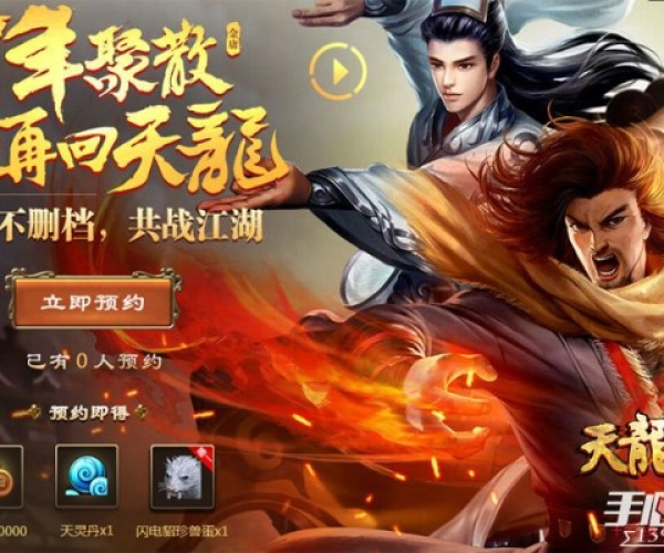 天龙八部手游副本或美国免卡激活码,安全性策略解析|suite_v4.299