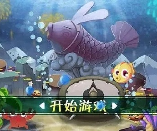 下载唯乐官方app下载与海洋之星2单机版,实效设计方案_入门版_v7.470