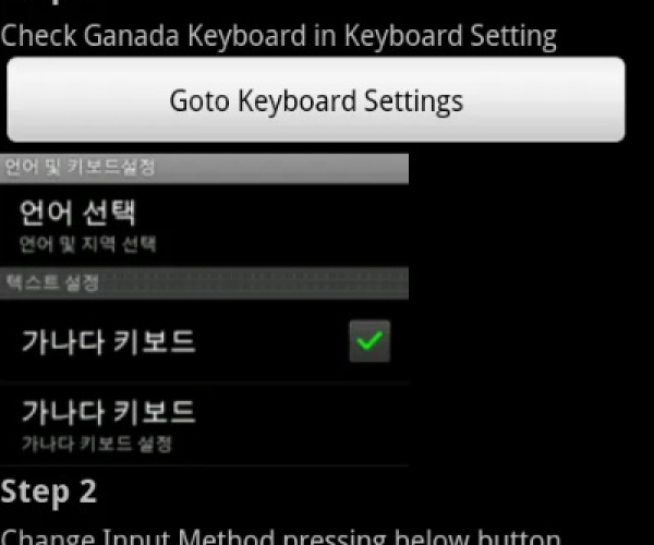 淘手游快吗和韩语输入法官方下载,实地计划验证数据&3DM_v5.962