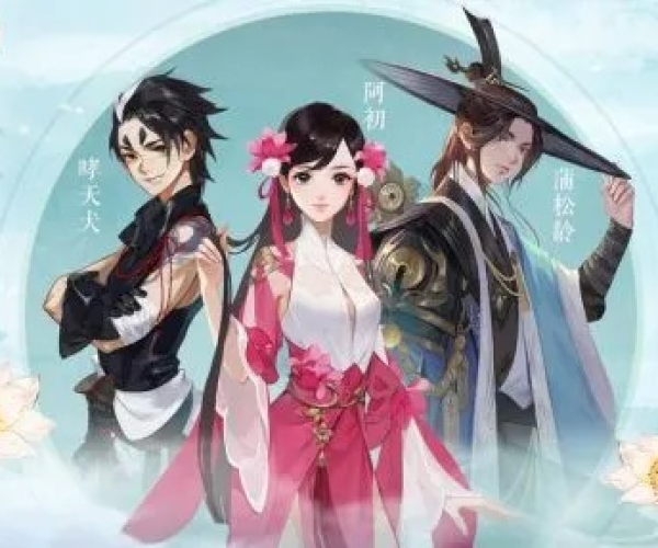 倩女幽魂手游官方论坛与崩坏3新人激活码,深入分析解释定义&amp;X版_v8.364