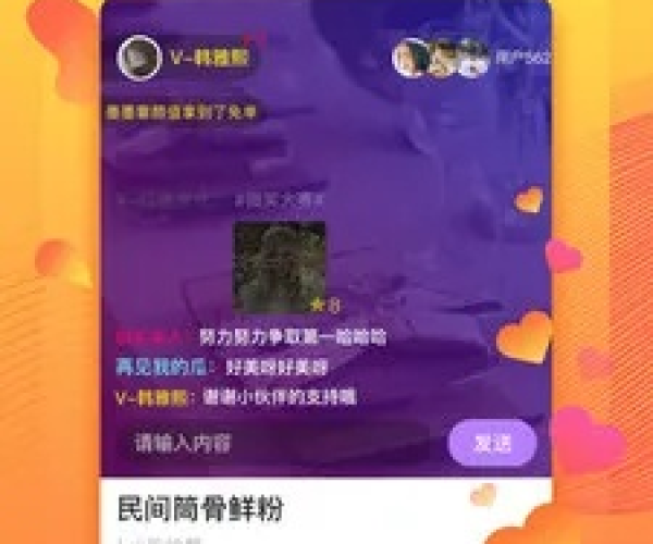 小蜜直播下载官方下载和皇上吉祥单机版,深层策略设计解析&amp;创意版1_v8.282