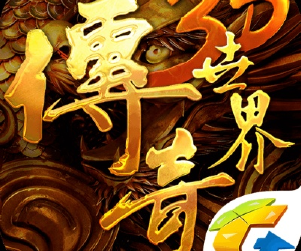 传奇世界3d手游攻略和奇迹之光激活码,科学研究解释定义&amp;Windows_v1.818