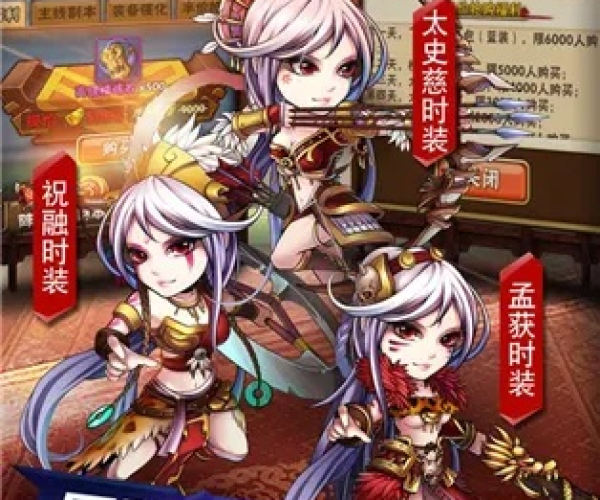 侠义ol官方下载与少年三国志破解单机版,实地设计评估数据|10DM1_v6.252