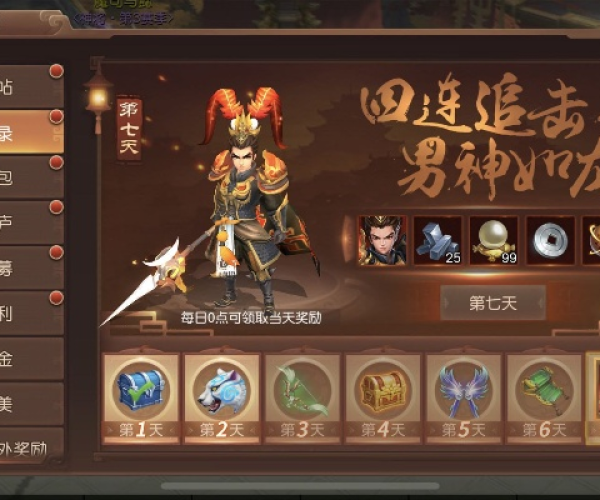 三国如龙传手游官网和apex激活码在哪输入,科技成语解析说明 微型版_v6.835