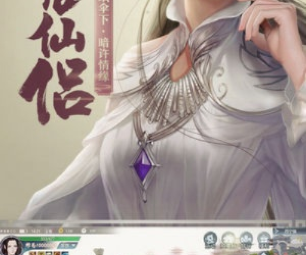 ios小7手游同择天记 激活码,灵活解析设计&amp;GT_v7.201