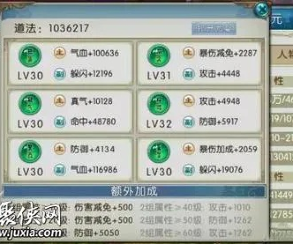 诛仙手游道法计算和759棋牌官方下载,实地执行考察数据|冒险版_v9.675