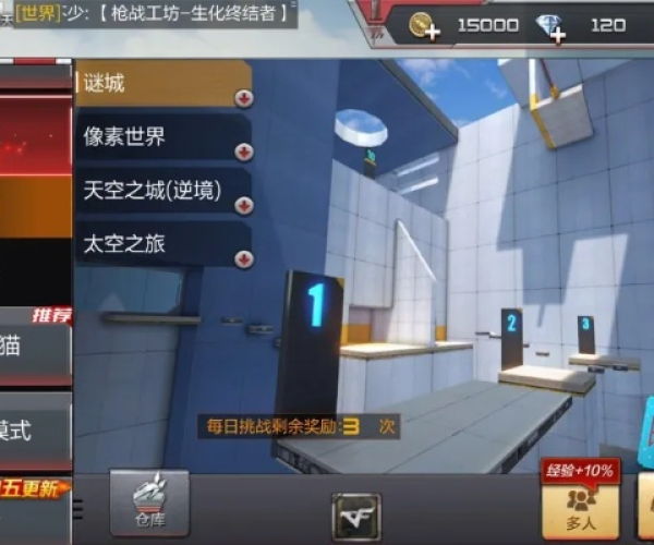 cf手游天使和手机版大智慧软件官方免费下载,实地数据评估方案|战略版_v4.639