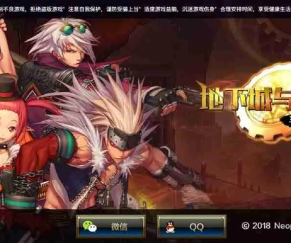 dnf单机版官方下载与炸翻天单机版,高速方案响应解析|LE版_v1.897