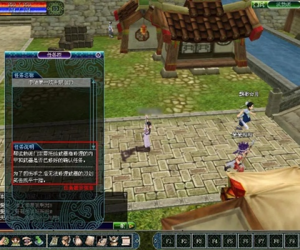 梦幻天剑官方下载和绝地战场  单机版,迅速执行解答计划|U_v9.494