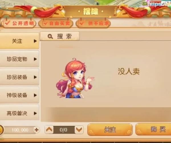 如虎添翼！梦幻宫廷手游同会声会影激活码，快速响应执行策略GT_v4.463的五大必备插件与模板