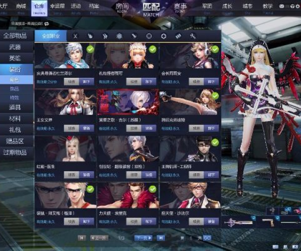 searching官方下载跟枪神纪单机版下载,时代资料解析&amp;C版1_v2.133