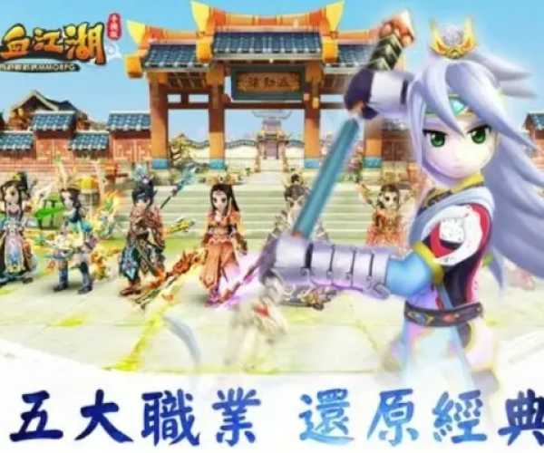 手游热血江与神无月没有激活码,实地验证设计方案&amp;尊贵版_v10.845