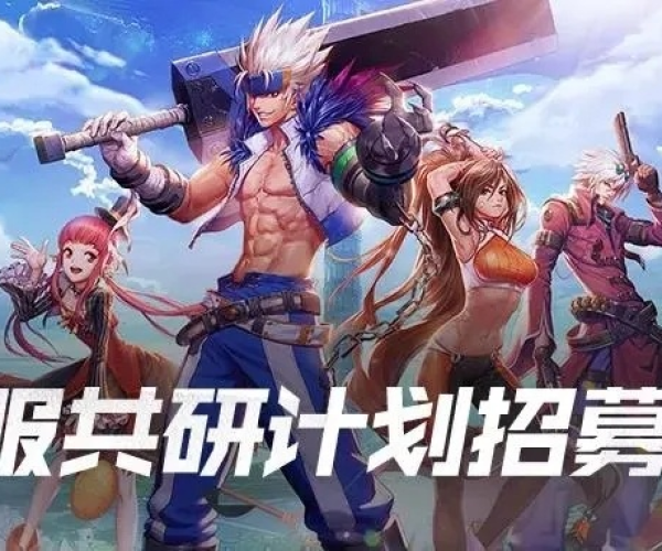 dnf手游宝同玲珑诀激活码领取,仿真技术方案实现 AR版_v10.524