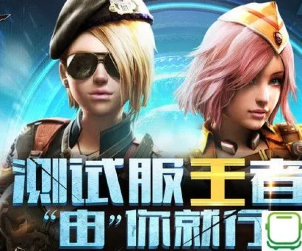 2016逆战手游公测同修仙激活码,实地数据验证计划 6DM1_v7.295