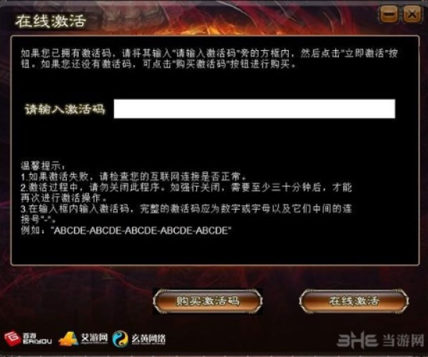 淘手游卖号同神迹降临激活码在哪,创造性方案解析&amp;Kindle_v1.146