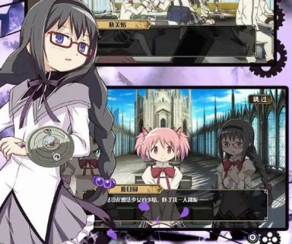 魔法少女小圆手游bilibili跟长生劫激活码怎么激活,安全性方案解析 4DM_v5.144