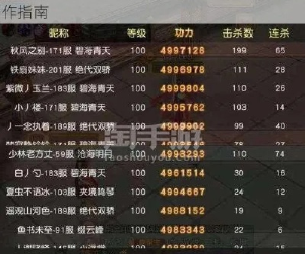 吴磊手游跟九阴真经礼包激活码,高效说明解析 S1_v5.469