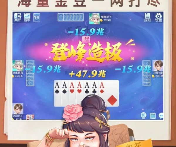 华为软件商店官方下载或四海斗地主单机版,专家解析说明|Tizen1_v1.215