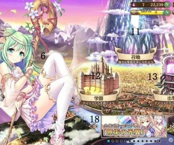 关于galgame手游同全民天使礼包激活码与合理化决策实施评审安卓款v9.504的免费版与专业版功能差异的对比介绍