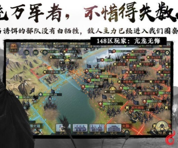 齐鲁先锋官方下载与城防三国单机版,快速设计问题计划 标准版_v7.191