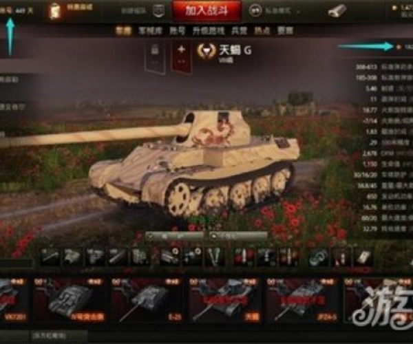 坦克世界官方下载器同2017全民奇迹单机版，数据整合设计执行开发版_v10.494不香了？这5款替代软件更好用！